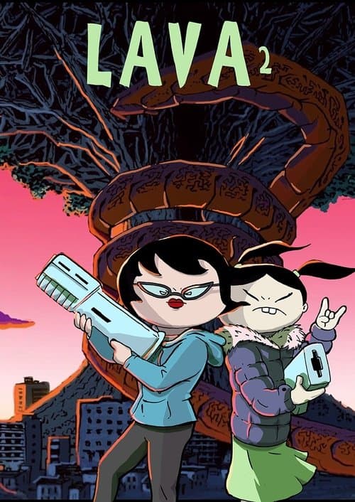 Lava 2 (El nuevo show del Narciso) (2023) poster