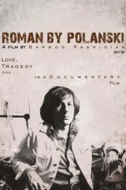 Roman by Polanski (2015) poster