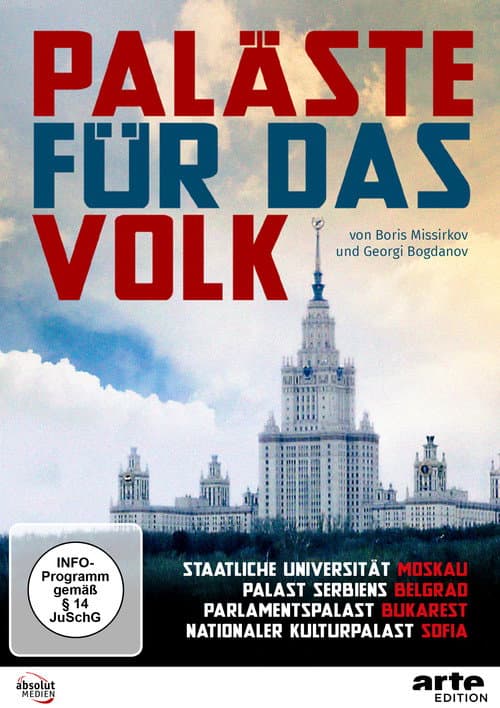 Дворците на народа (2018) poster