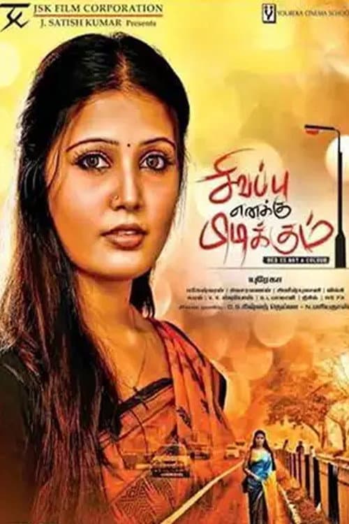 Sivappu Enakku Pidikkum (2016) poster