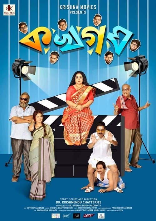 Ka Kha Ga Gha (2018) poster