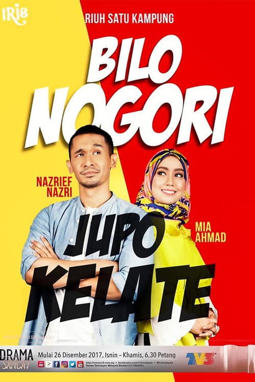 Bilo Nogori Jupo Kelate (2017) poster