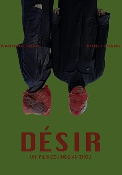 Désir (2020) poster