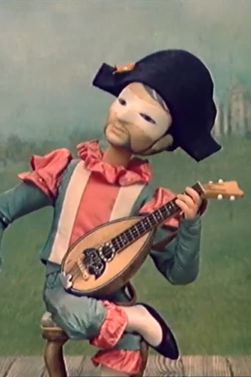 Tři etudy pro animátora s dohrou (1977) poster