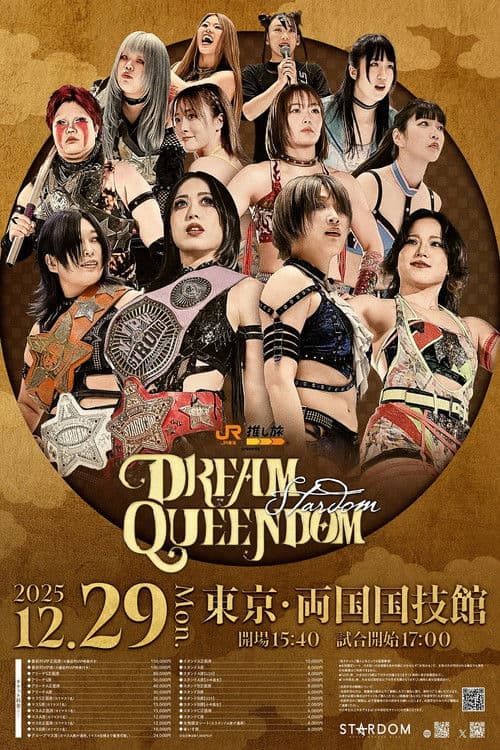 STARDOM DREAM QUEENDOM 2025 (2025) poster