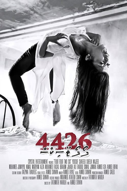4426 (2016) poster