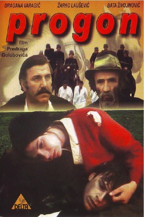 Progon (1982) poster