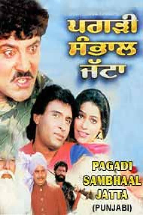 Pagadi Sambhaal Jatta (1992) poster