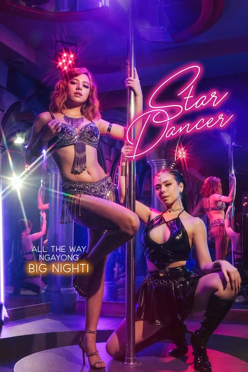 Star Dancer (2023) poster