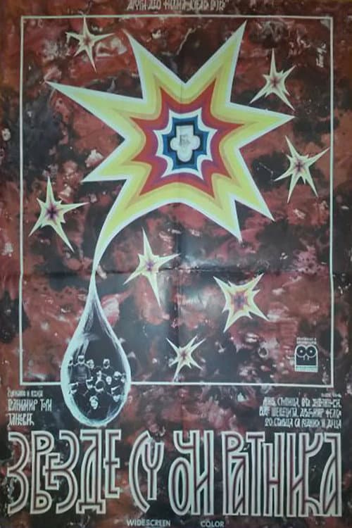 Zvezde su oči ratnika (1972) poster