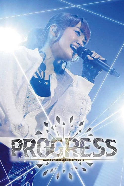 Ayaka Ohashi Special Live 2018 〜PROGRESS〜 (2019) poster