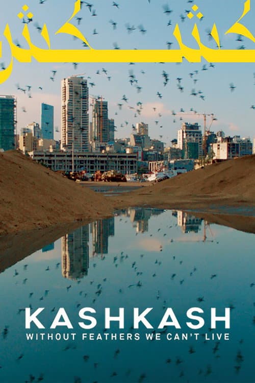 Kashkash - Ohne Federn können wir nicht leben (2023) poster