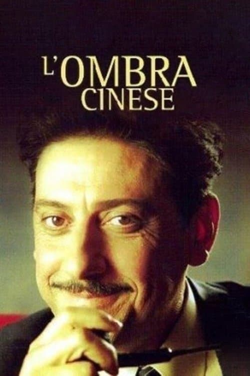 L'ombra cinese (2004) poster
