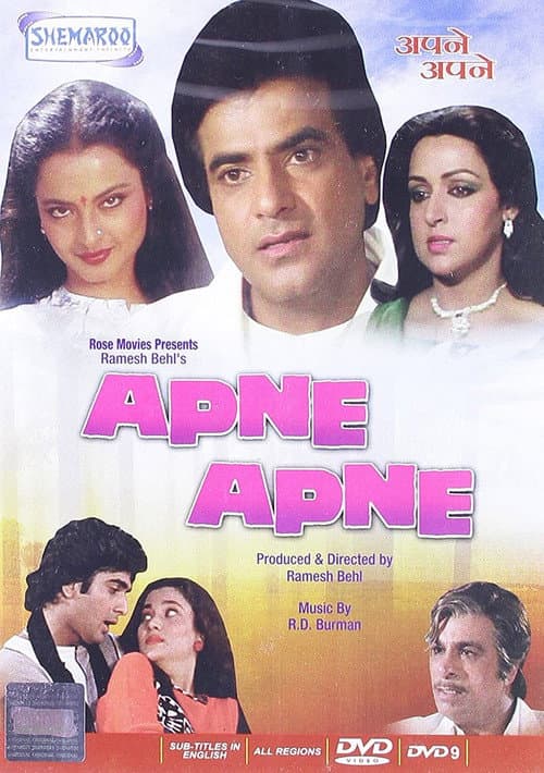 Apne Apne (1987) poster