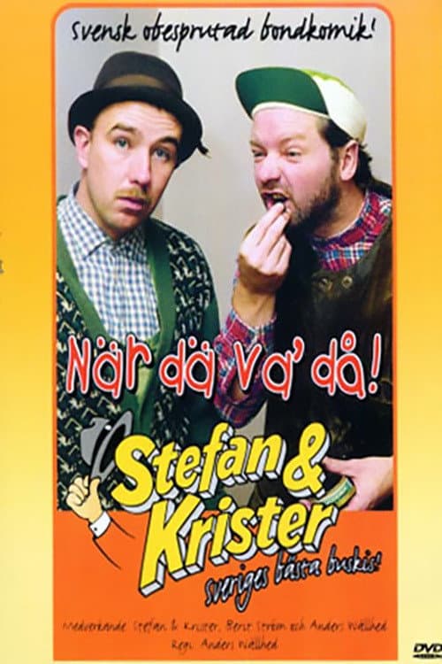 När dä va då (1989) poster