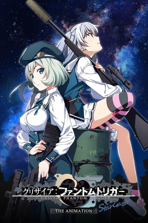 グリザイア:ファントムトリガー THE ANIMATION スターゲイザー (2020) poster