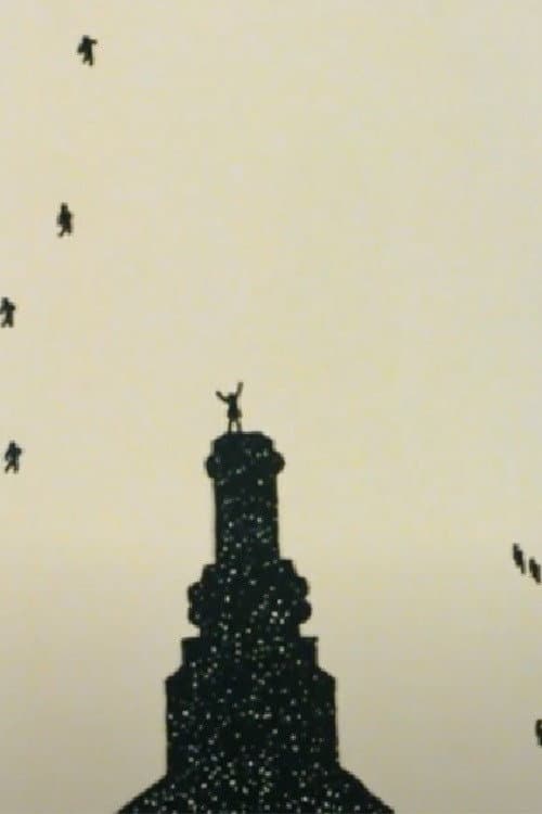 Perpetuo (1978) poster