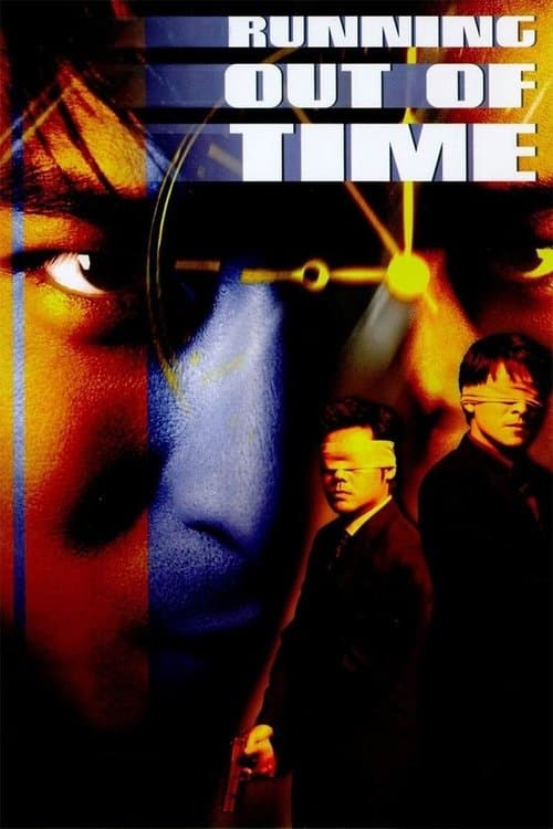 Am Zin (1999) poster