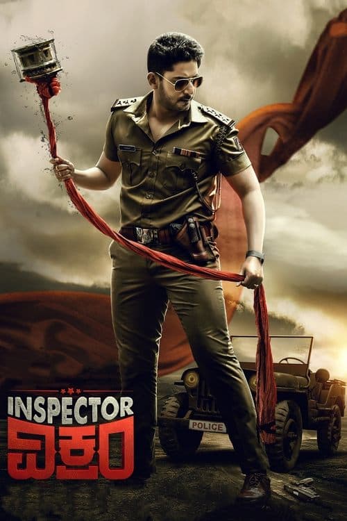 Inspector ವಿಕ್ರಂ (2021) poster