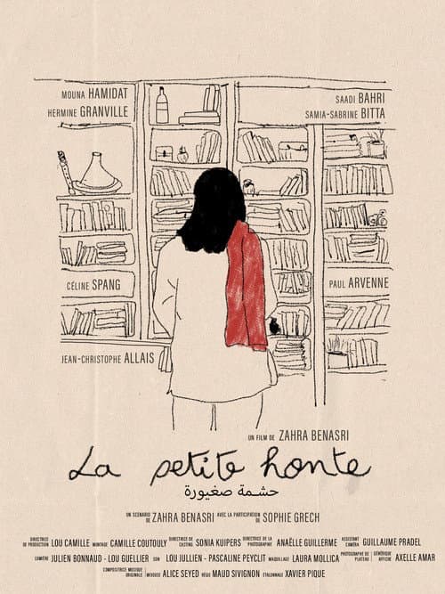 La Petite Honte (2022) poster