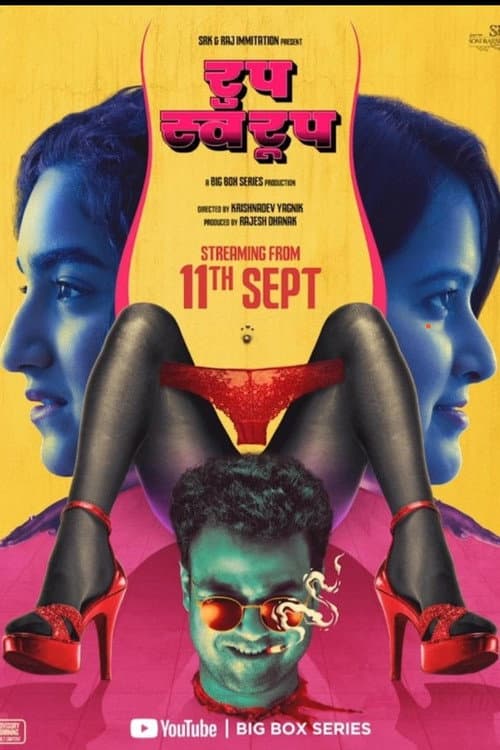 Roop Swaroop (2026) poster