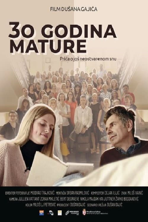 30 godina mature (2023) poster