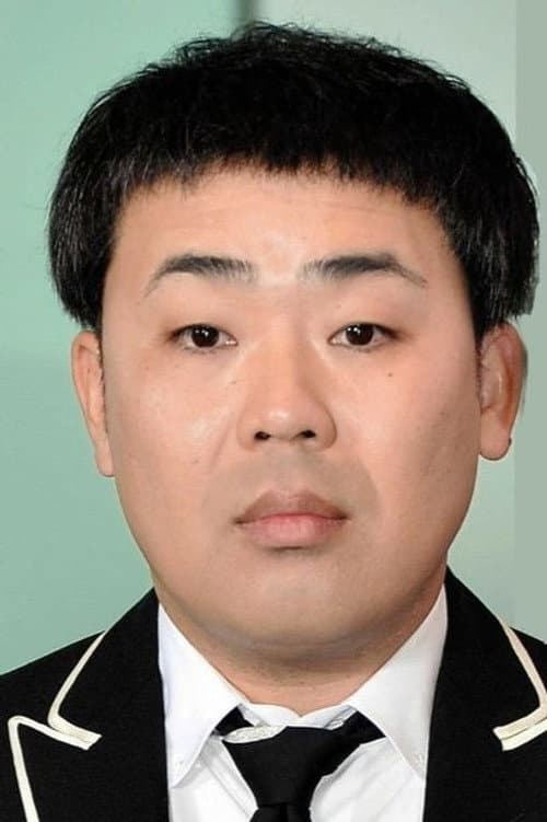 岩尾望 foto