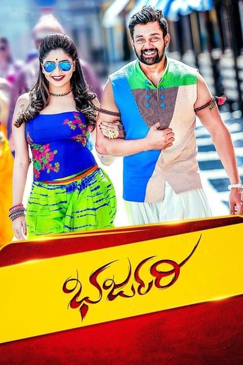 Bharjari (2017) poster