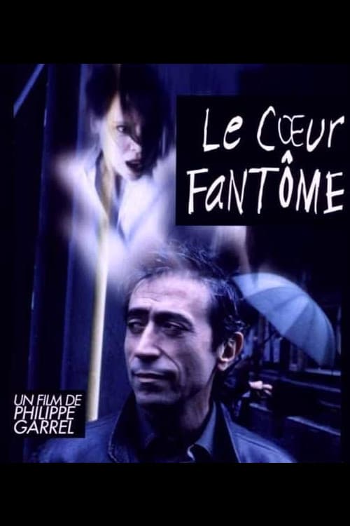 Le Cœur fantôme (1996) poster