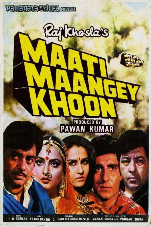 Maati Maangey Khoon (1984) poster