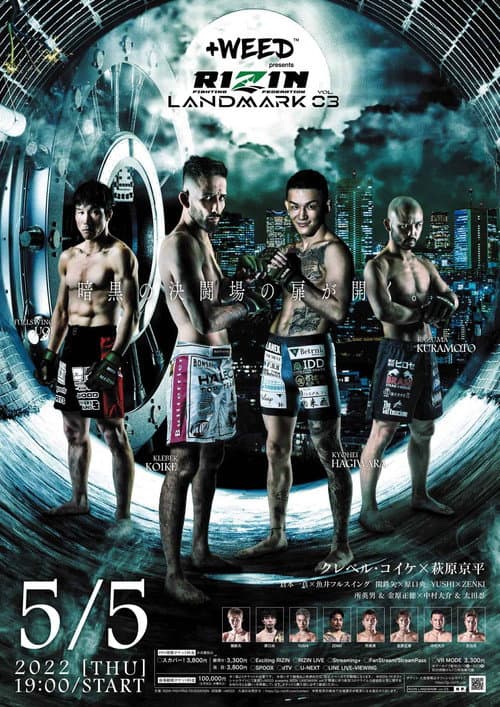 +WEED presents RIZIN LANDMARK vol.3 (2022) poster