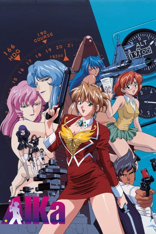 AIKa (1997) poster