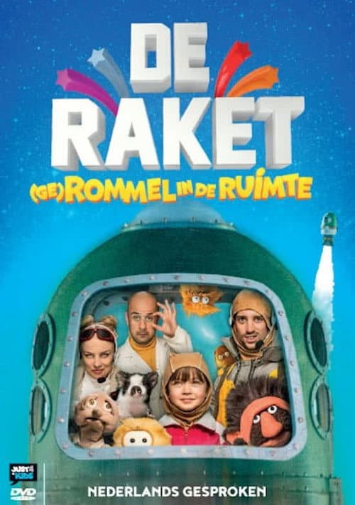 De Raket - Gerommel in de ruimte (2016) poster