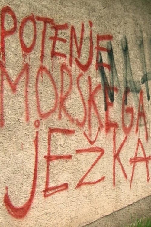 Potenje morskega ježka (2014) poster