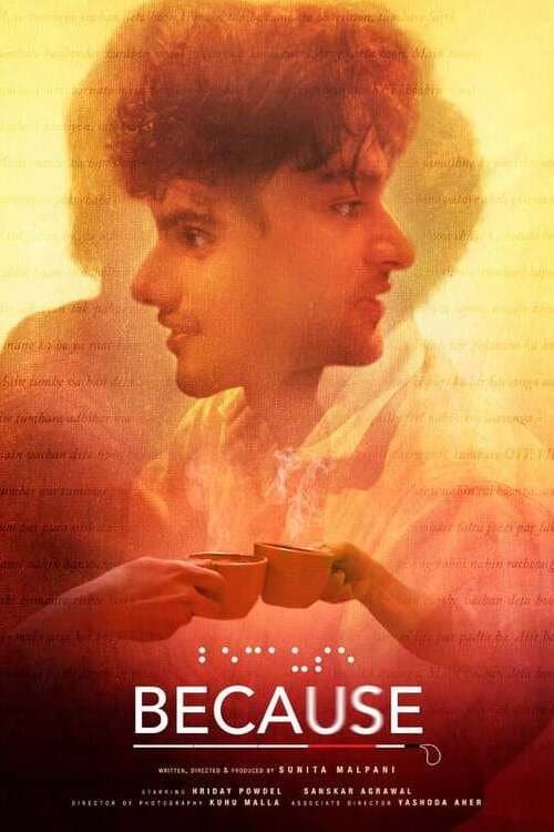 Because (2025) poster