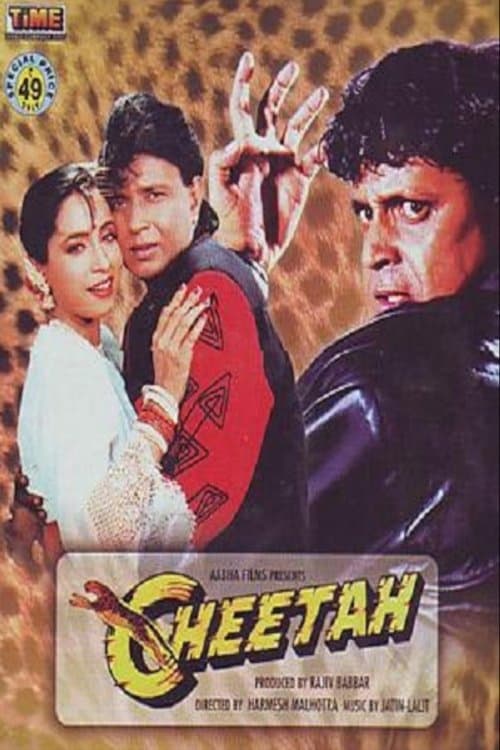Cheetah (1994) poster