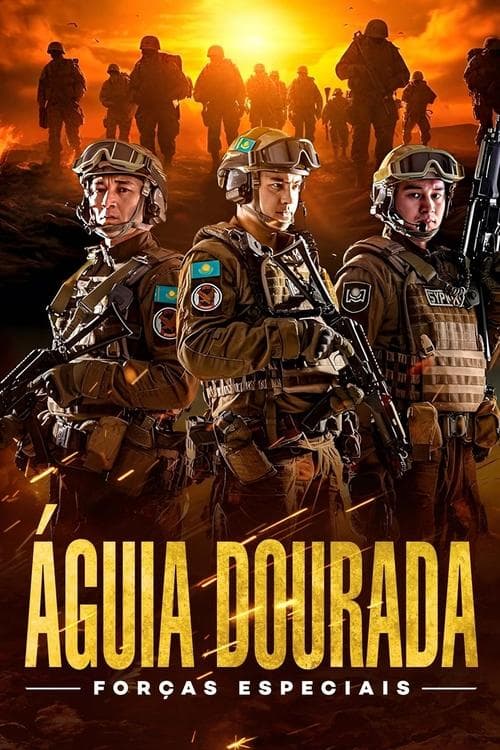 «Беркут». Отряд специального назначения (2023) poster