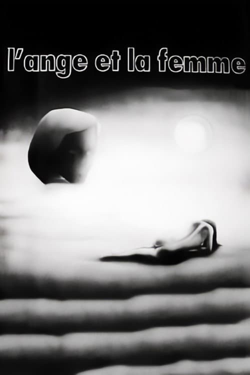 L'ange et la femme (1977) poster