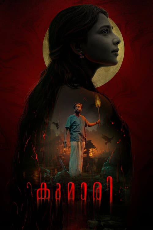 Kumari (2022) poster