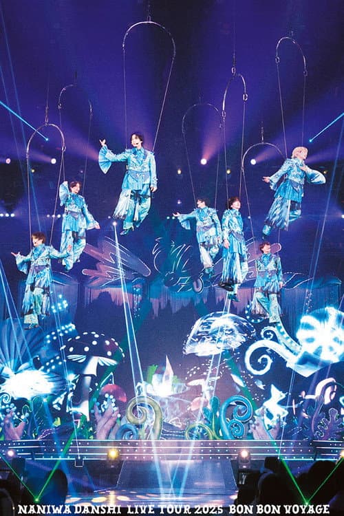 なにわ男子 LIVE TOUR 2025 'BON BON VOYAGE' (2026) poster