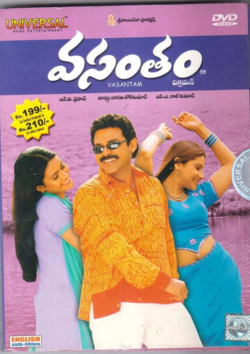 Vasantham (2003) poster
