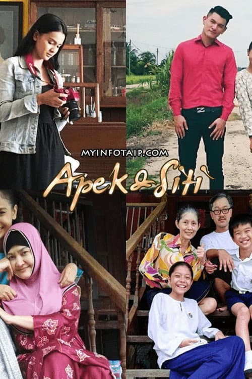 Apek Dan Siti (2016) poster