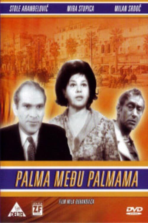 Palma među palmama (1967) poster