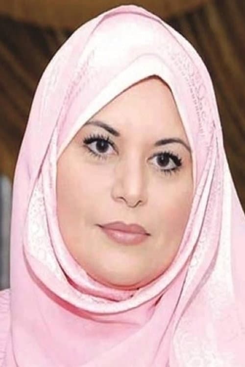 عبير الجندي foto