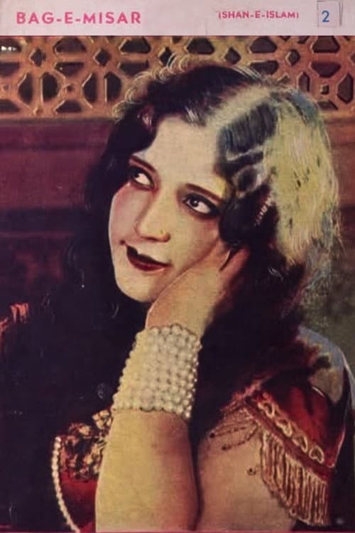 Baag-E-Misar (1934) poster