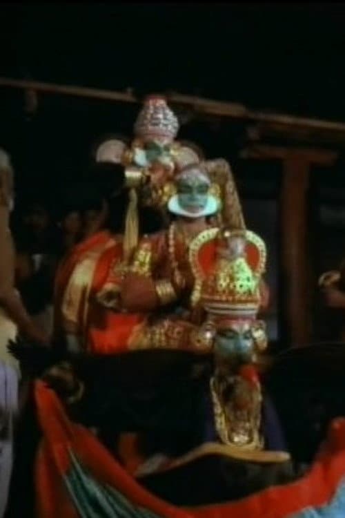 Krishnanattam (1982) poster