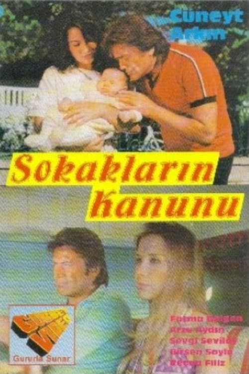 Sokakların Kanunu (1986) poster