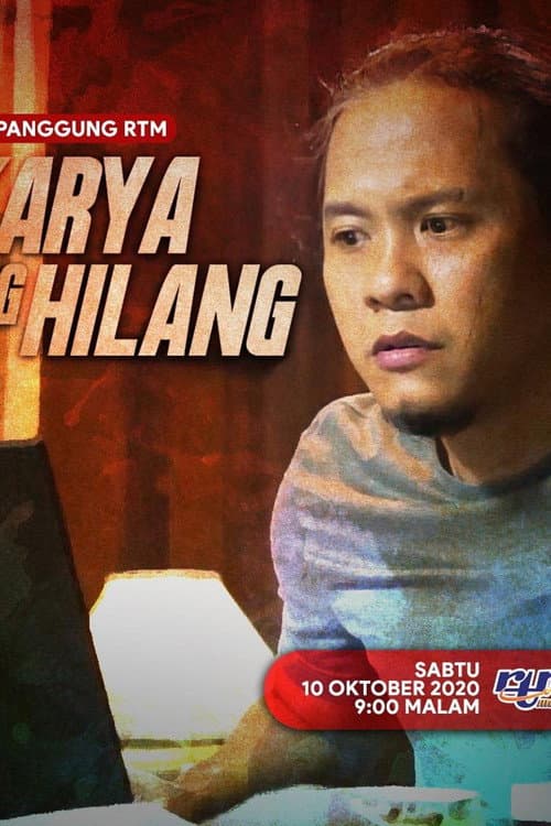 Karya Yang Hilang (2020) poster