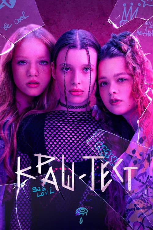 Краш-тест (2023) poster