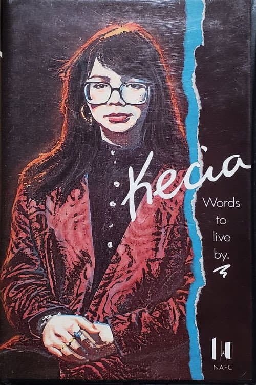 Kecia: Words to Live By (1992) poster